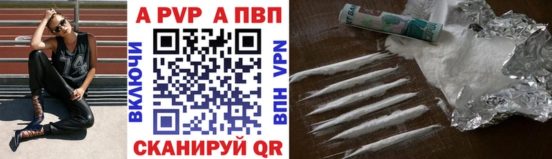 Где найти наркотики Прохладный Cocaine  Кодеин  Alpha PVP  Конопля  ГАШИШ  Мефедрон  МЕТАМФЕТАМИН 