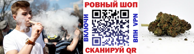 Конопля Прохладный