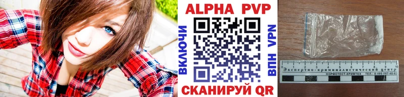 А ПВП мука  как найти   Прохладный 
