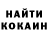 Кетамин VHQ Sad Baby