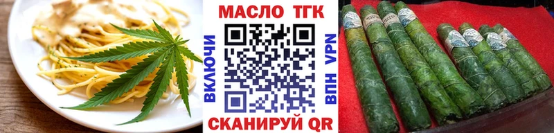 купить  сайты  Прохладный  Печенье с ТГК марихуана 