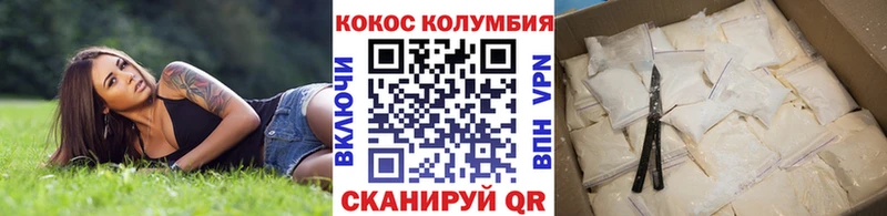 маркетплейс какой сайт  Прохладный  COCAIN Эквадор 