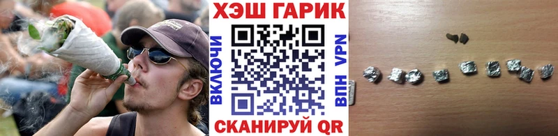 darknet какой сайт  Прохладный  ГАШИШ Ice-O-Lator  закладка 
