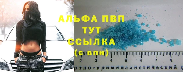 гидропоника Аркадак