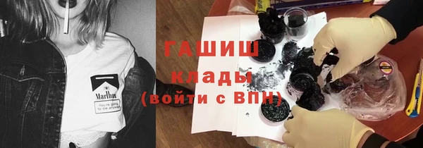 мяу мяу мука Армянск