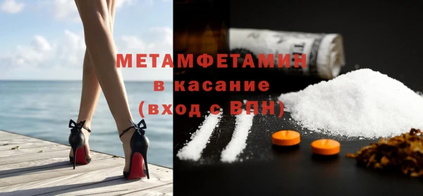 COCAINE Балахна
