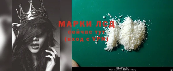 гидропоника Аркадак