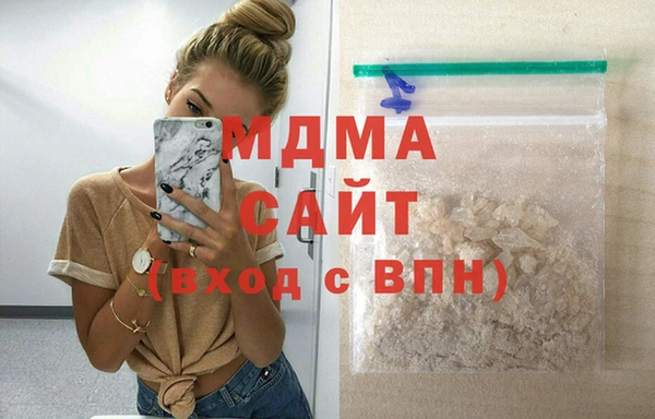 мдма Арсеньев