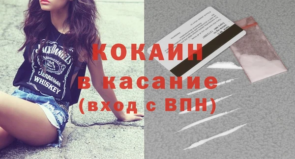 гидропоника Аркадак