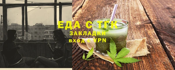гидропоника Аркадак