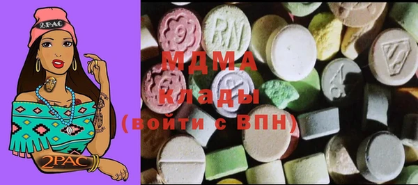 мдма Арсеньев