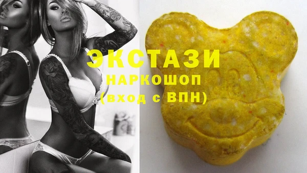 мяу мяу мука Армянск