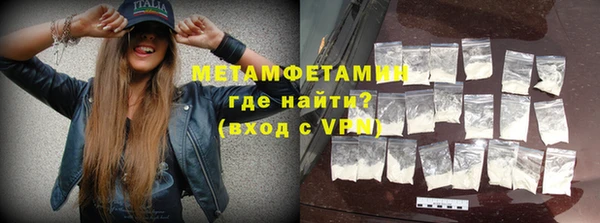 гидропоника Аркадак