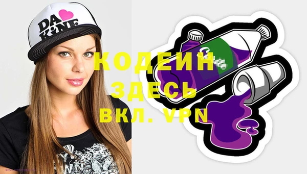 мяу мяу мука Армянск