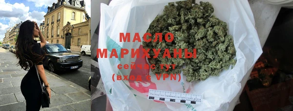 гидропоника Аркадак