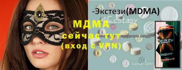гидропоника Аркадак