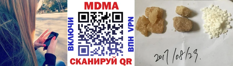 MDMA кристаллы  Прохладный 