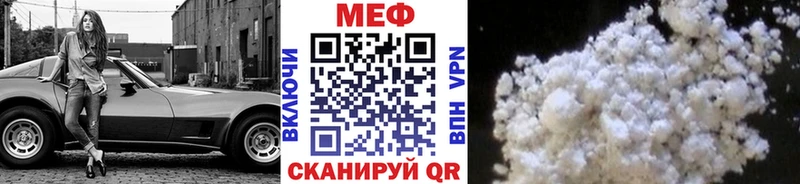 что такое OMG МЯУ-МЯУ mephedrone Прохладный
