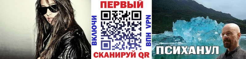 МЕТАМФЕТАМИН Декстрометамфетамин 99.9%  ОМГ ОМГ зеркало  Прохладный 
