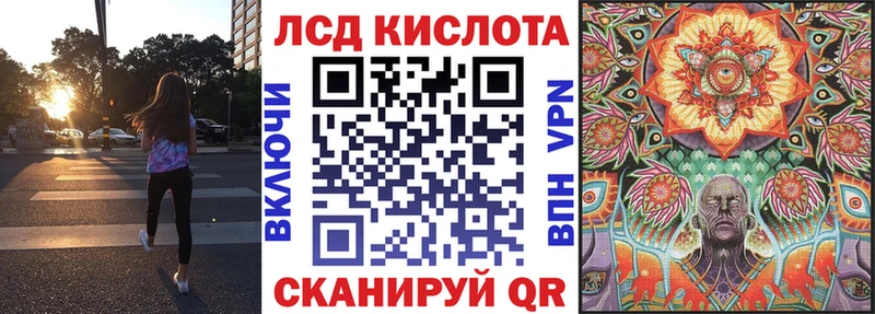 Марки N-bome 1500мкг  Прохладный 