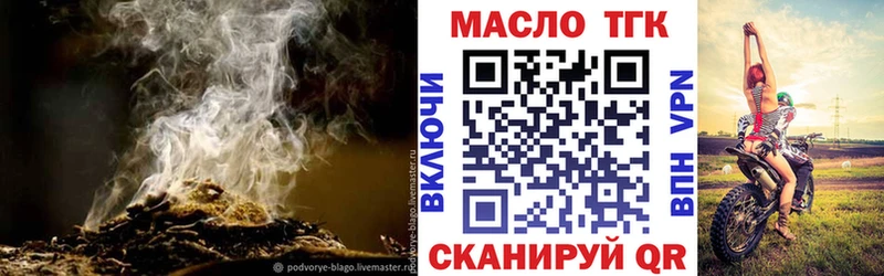 Дистиллят ТГК Wax  площадка телеграм  Прохладный 
